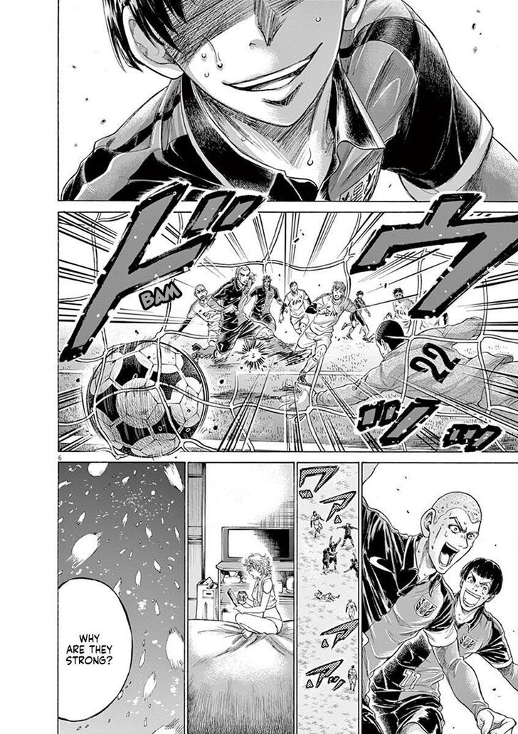 Ao Ashi, Chapter 209 image 06